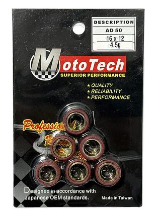 Ролики suzuki ad-50 (16*12*4.5g) (tw) m-t superior