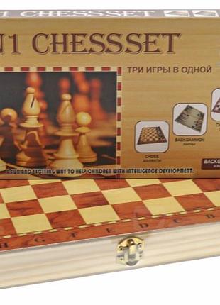 Шахматы деревянные 3в1, в коробке 8803 р. 25*3*13 см