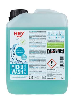 Прання виробів з мікроволокон та фліса heysport micro wash 2,5 l (20742600)