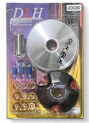 Вариатор передний dlh yamaha jog тюнинг