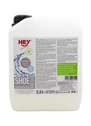 Гігєнічне очищення взуття heysport shoe fresh 2,5 l (20272500)