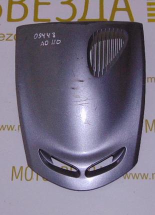 Накладка на клюв suzuki adress-110