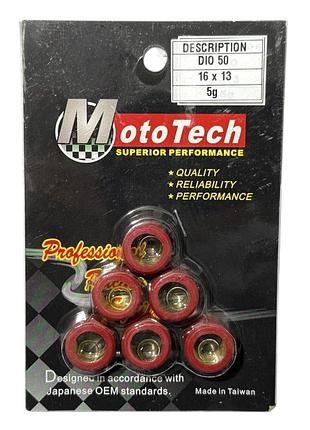 Ролики dio-50 (16*13*5g) (tw) m-t superior