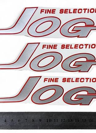 Наклейка jog fine selection червоний