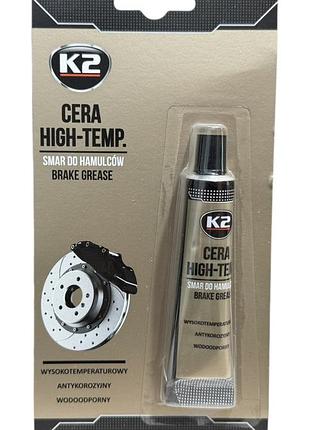 Мастило для гальмівних супортів cera higt-temp brake grease k2 18ml.