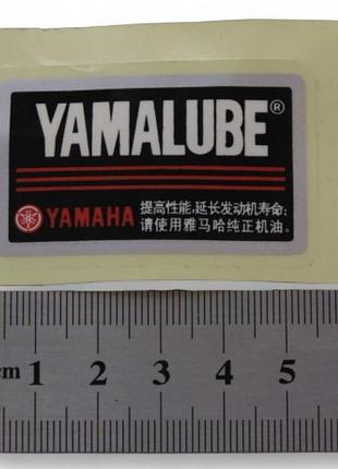 Наклейка yamalube 1шт.