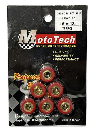 Ролики lead-90 10.0 [16*13] (tw) m-t superior