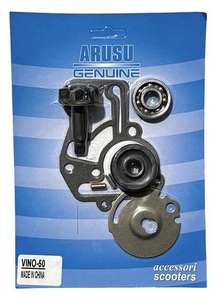 Ремкомплект помпи arusu yamaha jog sa-36 / sa-39 / gear ua06j/07j/08j