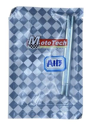 Шпильки циліндра (a113) suzuki sepia/let's 2шт.mototech
