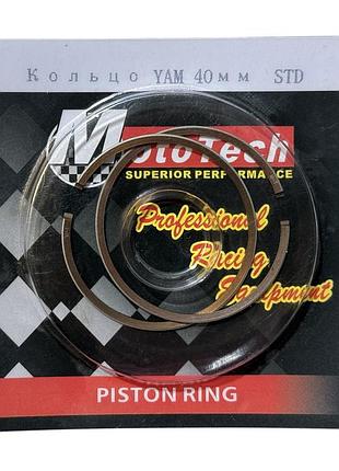 Кольца поршневые 50cc. yamaha jog 40mm. mototech (подходят на оригинальный б/в поршень)
