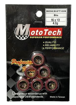 Ролики dio/gy-650 4.0 [16*13] (tw) m-t superior
