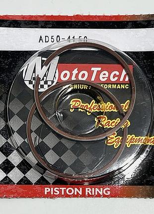 Кольца поршневые 50cc. suzuki ad 0.50 mototech