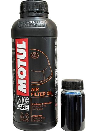 Motul а3 air filter oil | масло для поролоновых воздушных фильтров 100ml. на разлив