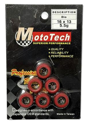 Ролики dio-50 (16*13*5.5g) (tw) m-t superior