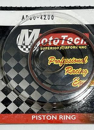 Кольца поршневые 50cc. suzuki ad 1.00 mototech