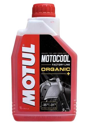 Охлаждающая жидкость для мотоциклов motul motocool factory line -35°c 1л.