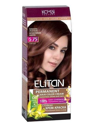 Крем-краска для волос no5.75 интенсивный каштан тм elitan intensive