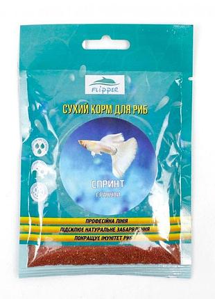 Flipper спринт гранули для живородних риб 40г 100мл