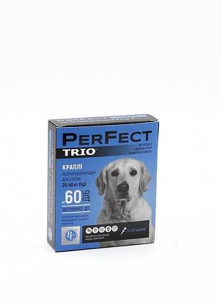 Краплі ветсинтез perfect trio для собак 2040 кг проти бліх, кліщів та комарів, 3 піпетки по 2,5 мл