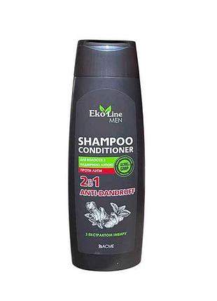 Шампунь-кондиционер 400мл от перхоти acme men anti-dandruff имбирь тм ekoline