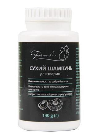 Шампунь сухий для тварин 140 г