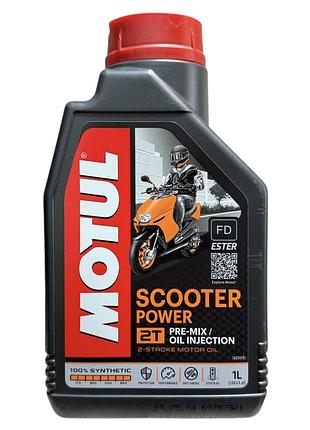Моторное масло motul 2t scooter power
