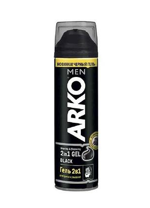 Гель для бритья и умывания black 2в1 активированный уголь 200мл тм arko