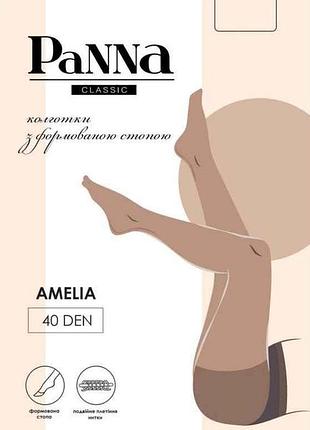 Колготки натурал amelia p1078 40 den р.2 тм panna