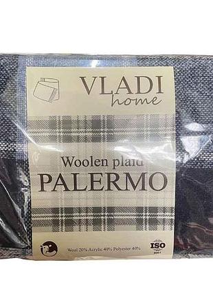 Плед 140*200 palermo /sofa белый-сер.гол-св.син тм vladi
