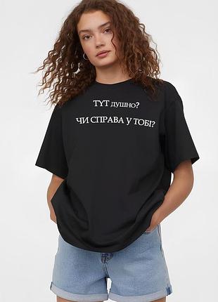 Жіноча чорна модна оверсайз футболка з трендовим принтом