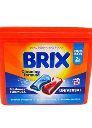 Капсулы для стирки universal 10шт тм brix