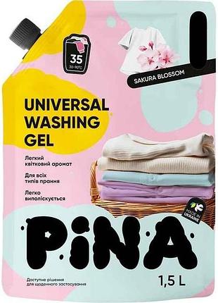 Гель для стирки 1,5л universal sakura blossom (дой-пак) тм pina
