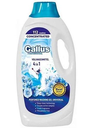 Гель д/прання univesal professional concentrated 4в1 4,05л тм gallus
