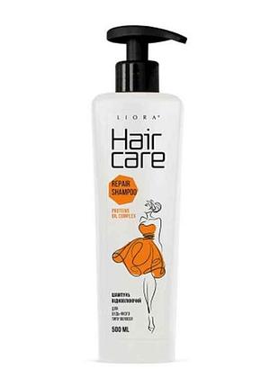 Шампунь 550мл hhair care восстанавливающий тм liora