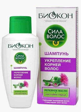 Шампунь укріплення коренів волосся 215мл сила волосся тм биокон