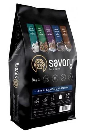 Сухой корм для котов бренда savory основной вкус этой упаковки - свежий лосось и белая рыба (fresh salmon &amp; white fish). сейвори