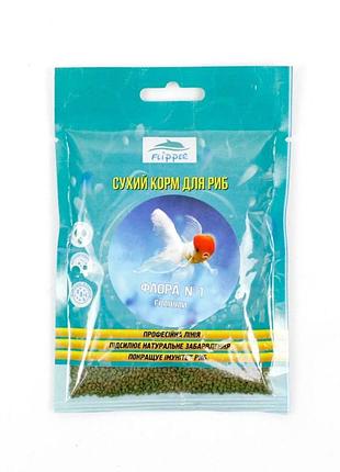 Flipper флора гранули сухий корм для риб 1 40г 100мл