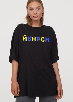 Жіноча чорна модна оверсайз футболка з трендовим принтом
