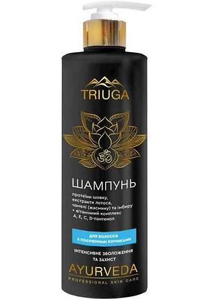 Шампунь 500мл зволоження та захист тм triuga ayurveda