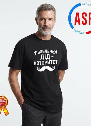 Футболка для дедушки, деда. футболка с надписью лучшему дедушке во всем мире. xl