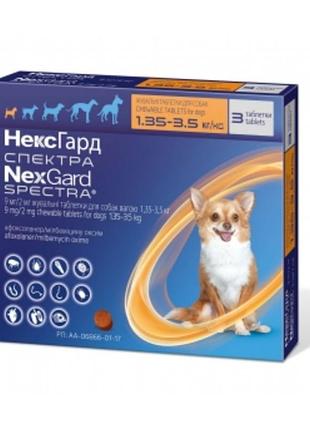 Краплі нексгард спектра (nexgard spectra) xs 1,353,5 кг, 3 таблетки комплексний протипаразитарний препарат для собак.
