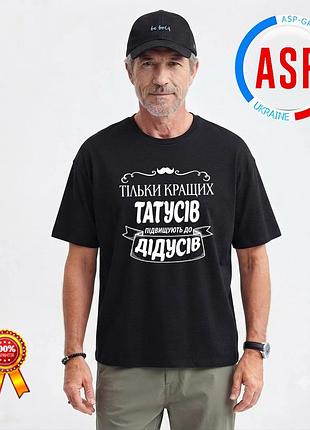 Футболка для дідуся, діда. футболка з написом «дорого мушля». xxl