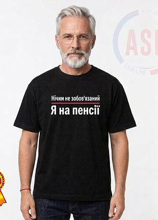 Футболка для дедушки, деда. футболка с надписью дедушка номер один лучший в мире. l