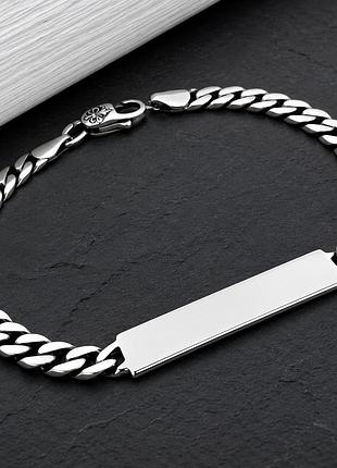 Серебряный браслет с пластиной для гравировки 23