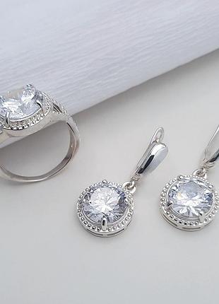 Серебряное кольцо и серьги взгляд дракона