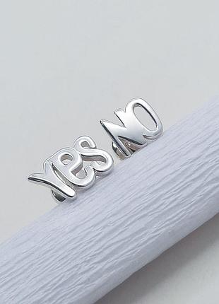Серебряные серьги пусеты yes no дилемма
