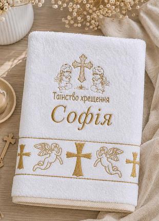 Хит подарок! именная крижма для крещения софія с вышивкой ангелов и креста 70×140 см