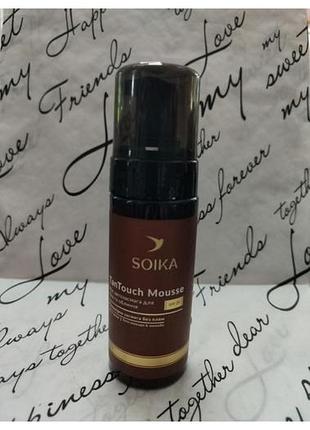 Мусс-автозагар для лица и тела с кето-сахаром и маслом авокадо tantouch mousse spf 20 dark, soika - 150 мл
