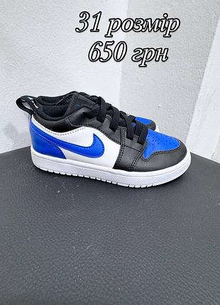 Обувь nike кроссовки детские.
размер 31/19.5см
