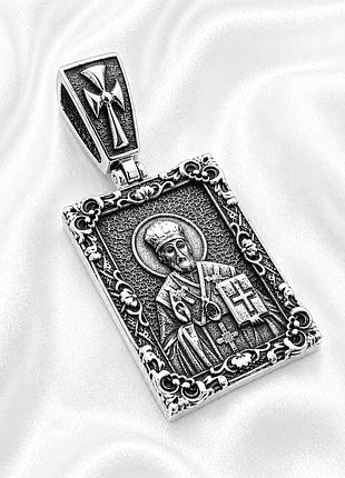 Срібна ладанка святий микола чудотворець